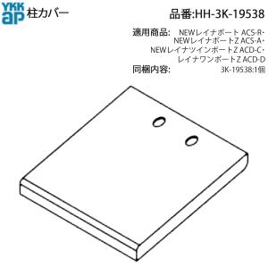 OREGON（オレゴン） 【オレゴン/OREGON】 ジェットフィット部品
