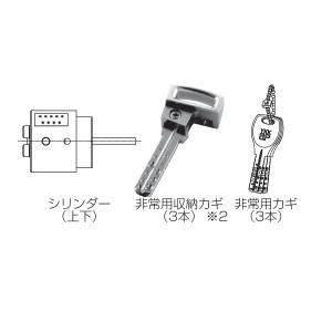 YKK AP ピタットKey交換用シリンダーセット(YSHH-5K-15558) 玄関
