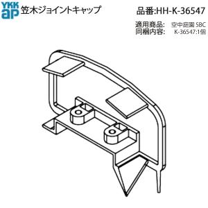 7-900 〜木のぬくもり伝わる御朱印帳〜国産 無垢 桧ひのき 間伐材 木製