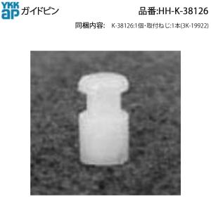 YKK AP YKKAP交換用部品 マグネット戸当たり(HH3K-19434) : ノース