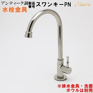 家庭用浄水器 エルセSHW-II型 浄水 抗酸化水 爆買 : スペース・K