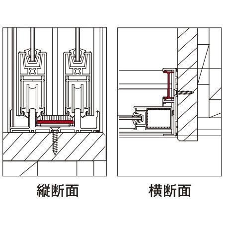 LIXILインプラス オプション 引き違い枠化粧カバー：[幅550〜1000mm×高1301〜140...