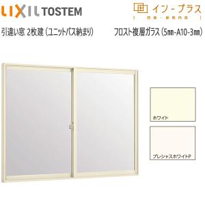 LIXIL（リクシル） LIXILインプラス 引き違い窓[浴室仕様] ユニット