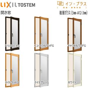 INAX（イナックス） NSK-301C リクシル LIXIL/INAX エスタ ミドル
