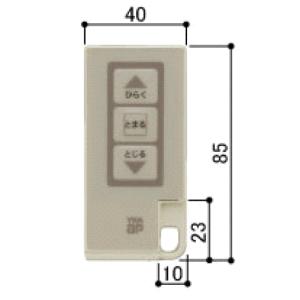LIXIL製　ルームエアコン用　共通リモコン　【形名】Zー01－BZLT S114-402☆トステム☆シャッター共通リモコン☆Z-01-BZLT