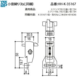 YKKAP エクシマ70S BL-70S 引違...の詳細画像2