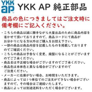 YKK AP YKKAP純正部品 結露排水弁(2K3-4-792) : ノース&ウエスト