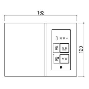 YSHH-2K-49926 スマートコントロールキーACアダプター : ABCshop