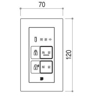 YKK AP オプション　マルチリモコン 未使用 YKK AP オプション マルチリモコン 未使用 - メルカリ