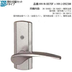 LIXIL（リクシル） 送料込み トステム 24時間換気システム 給気