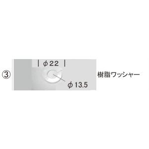 LIXIL補修用部品 TOEXブランド部品 門まわり商品 調整金具 普及・中級