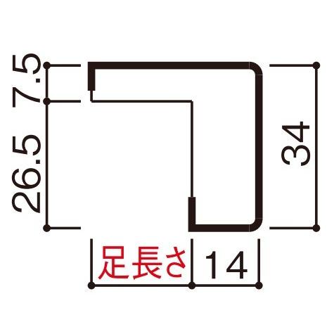 YKKAP造作材 ケーシング ２×４用フラットケーシング 足長さ21mm たて材：長さ3900mm[...