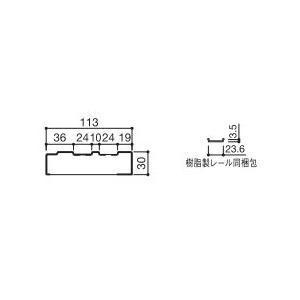 YKKAP造作材 和室用 内障子アングルしゃくり有枠：114ｍｍ見込敷居（窓用）　YKK　YKK造作...