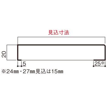 YKKAP造作材 窓枠 ノンケーシングタイプ アングル無枠用 たて材：たて材窓枠見込寸法　111mm...