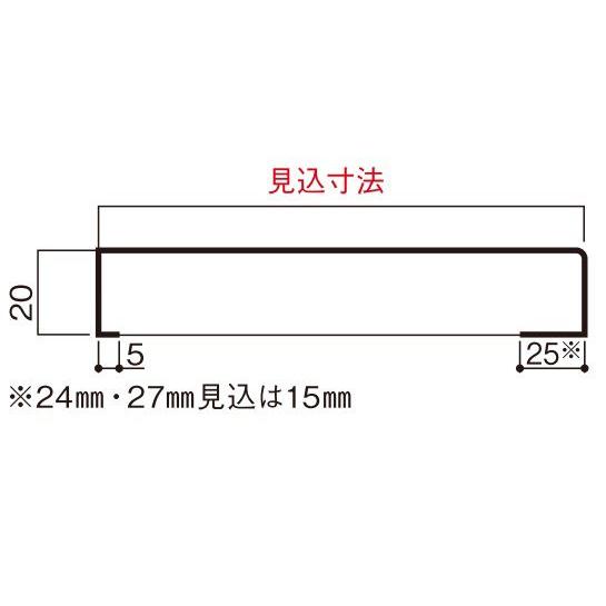 YKKAP造作材 窓枠 ノンケーシングタイプ アングル無枠用 たて材：たて材窓枠見込寸法　162mm...