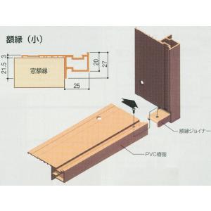 インナーウインドまどまど ふかし枠 25mm[3方][幅400×高600]｜hokusei