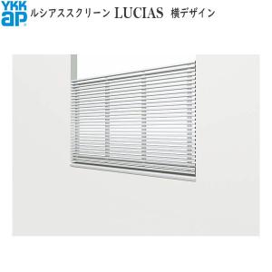 YKKAPウォールエクステリア ルシアススクリーン よこ格子 角格子：[幅3201〜3600mm×高4401〜4800mm]｜hokusei