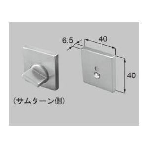 LIXIL補修用部品 リビング建材用部品 ドア ラッチ・錠：セレクト角型表示錠[MZTZDEH14]