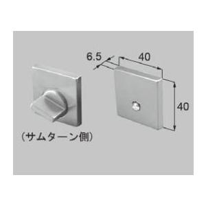LIXIL補修用部品 リビング建材用部品 ドア ラッチ・錠：セレクト角型簡易錠[MZTZDEK14]
