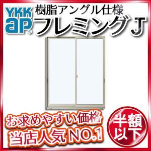 ノース&ウエスト - 引き違い窓（YKKAP窓サッシ）｜Yahoo!ショッピング