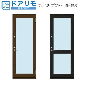 勝手口ドア サイズ 規格の商品一覧 通販 Yahoo ショッピング