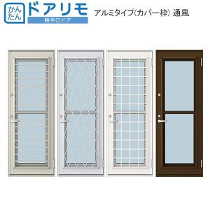 勝手口ドア サイズ 規格の商品一覧 通販 Yahoo ショッピング