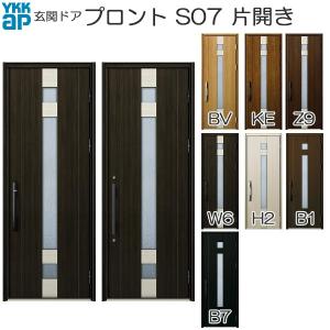 YKKAP玄関 玄関ドア プロント スマートコントロールキー 片開き：S07[幅872mm×高2330mm]｜hokusei