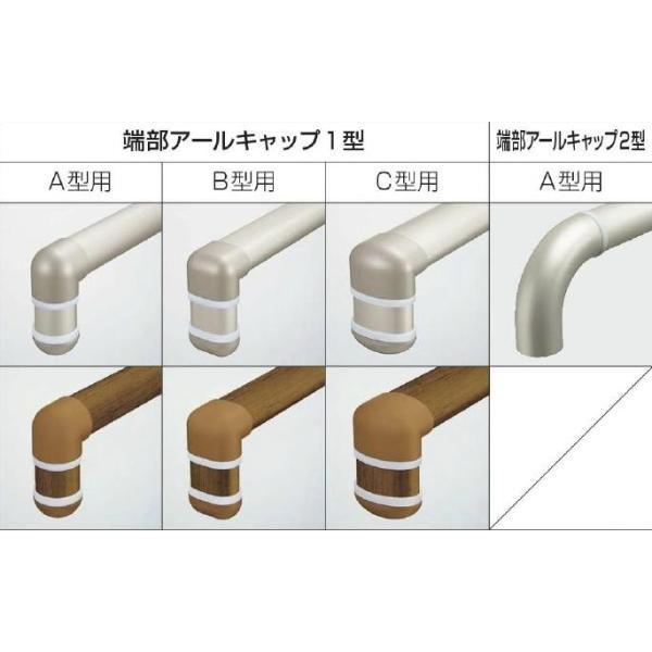 YKKAPガーデンエクステリア フェンス パルトナーUD 端部アールキャップ：A型笠木用　１型　YK...