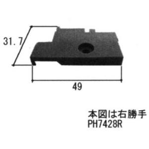 三協アルミ補修用部品 勝手口 コーナーブロック：コーナーブロック(上かまち)[PH7428]