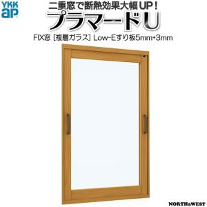 YKK AP YKKAPプラマードU FIX窓 複層ガラス ブラインド入：[幅433