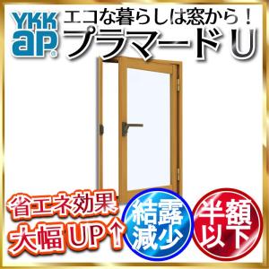 YKK AP YKKap FIX窓 内窓 プラマードU 単板ガラス 和紙調5mmガラス 