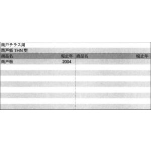 旧立山アルミ補修用部品 雨戸 戸車:戸車(下か...の詳細画像1