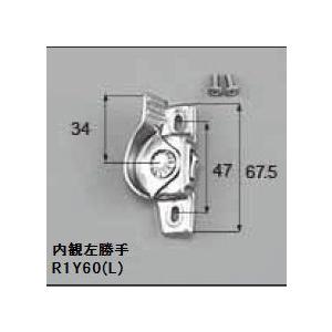 LIXIL補修用部品 窓・サッシ用:クレセント(マド)[R1Y61]<br>R1Y65 R1Y60 ...