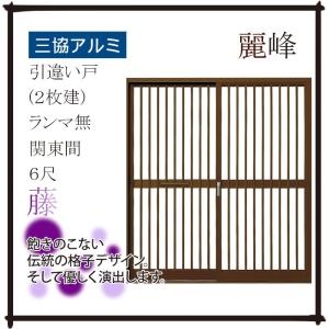 YKK AP YKKAP玄関 玄関引戸 玄関引戸80型 額縁無枠[ランマ無 YKK AP YKKAP玄関 玄関引戸 玄関引戸80型 額縁無枠[ランマ無