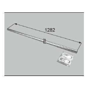 LIXIL補修用部品 住器用部品 バスルーム 器具 握りバー・タオル掛け：ランドリーパイプ L130...