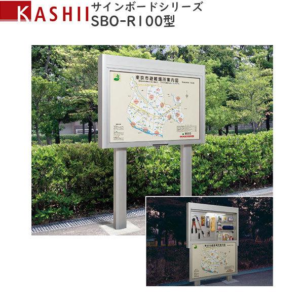 掲示板 サインボード SBO-R100型 表示有効寸法：[幅1320mm×高837mm] (SBO-...
