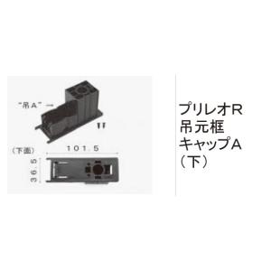 LIXIL（リクシル） 送料無料 LIXIL TOEX 車庫まわり オーバードア