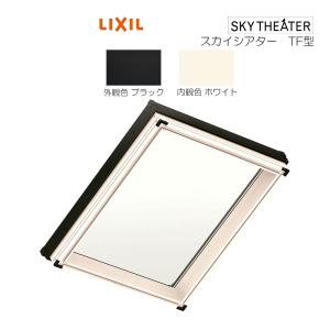 LIXIL（リクシル） Z-01-BZLT 送料無料 トステム シャッター用共通