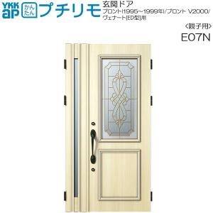 【tsmmsr38】YKK デュガードプロキオ錠セットKAG-D-1309 人気TOP YKK デュガードプロキオ 錠セット KAG-D-1309 MIWA 玄関