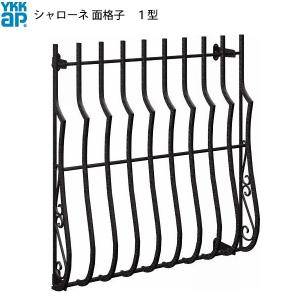 YKK AP YKKAP窓まわり 面格子 シャローネ面格子 1型:[幅840mm YKK AP YKKAP窓まわり 面格子 シャローネ面格子 1型:[幅840mm