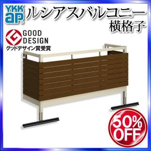 YKK AP 囲い商品用 水平式物干し（アルミ物干し竿なし) 木造躯体用