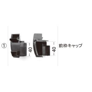 LIXIL・TOSTEM住宅部品 TOEXブランド部品 車庫まわり オーバードア部品
