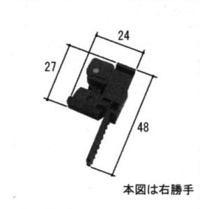 三協アルミ補修用部品 網戸 振れ止め:振れ止め[WB2631] FM網戸