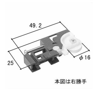 最短 翌日 三協アルミ補修用部品 網戸 戸車(下かまち)[WB2632]