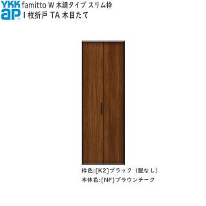 販売終了品 大建工業 床収納 KH1126-11/KH1126-12 高気密・高断熱61型