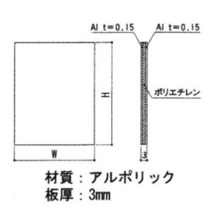 三協部品 勝手口 パネル：パネル(本体)W＝678、H＝735[WD0437]