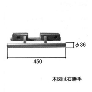 三協アルミ補修用部品 玄関ドア 把手 [WD2046] WD2046-01 プッシュプルバータイプハ...