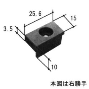 三協アルミ補修用部品 勝手口 キャップ：キャップ(たてかまち)[WD4048]｜hokusei