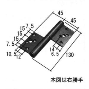 三協アルミ補修用部品 玄関ドア 丁番・吊り車：丁番(たてかまち