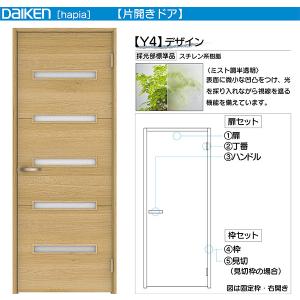 YKK AP YKKAPオプション 収納 玄関収納：可動棚板 W08用 : ノース